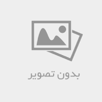 مــخــــروطـ نـاقـص مشــــکـی مــن